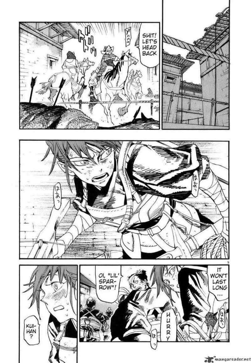 Shut Hell Chapter 3 page 9