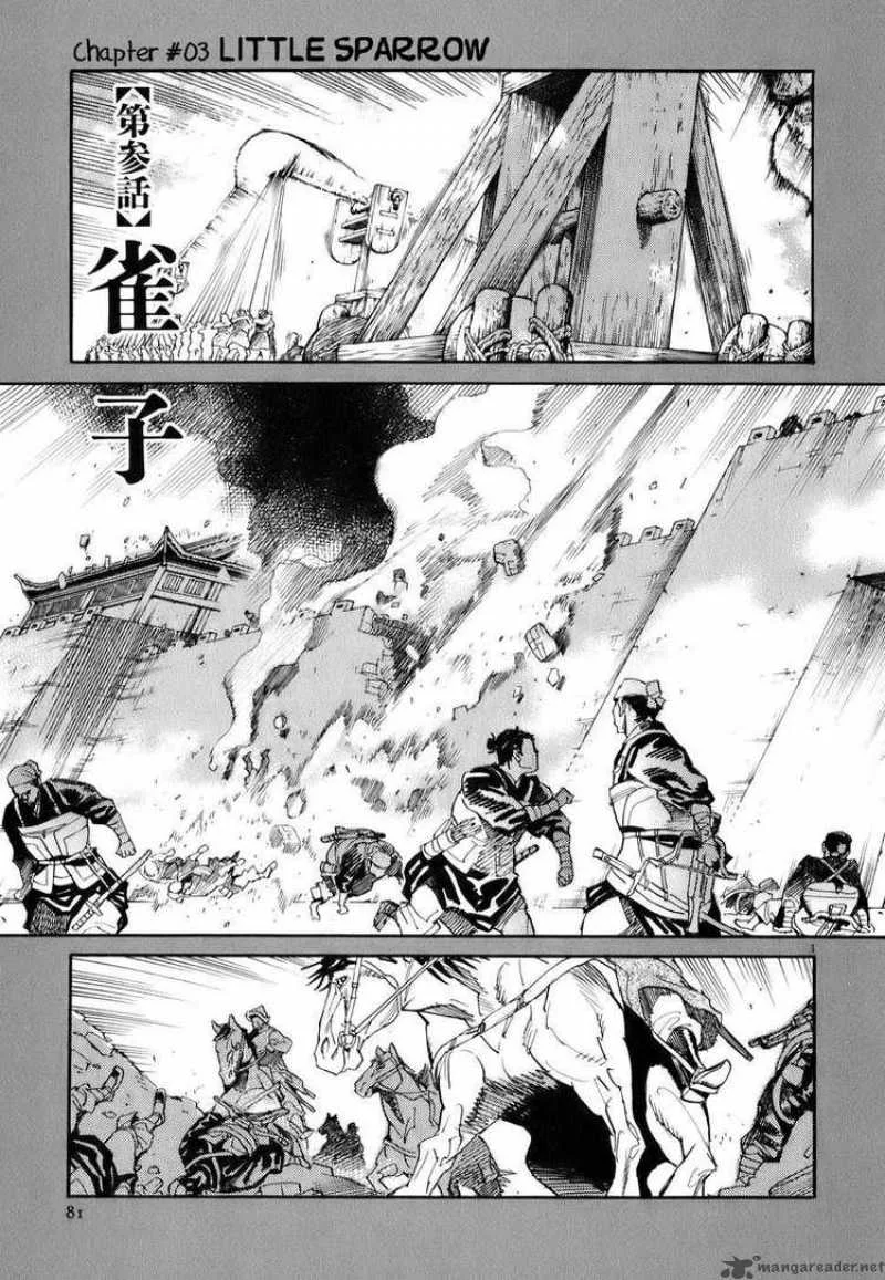 Shut Hell Chapter 3 page 1