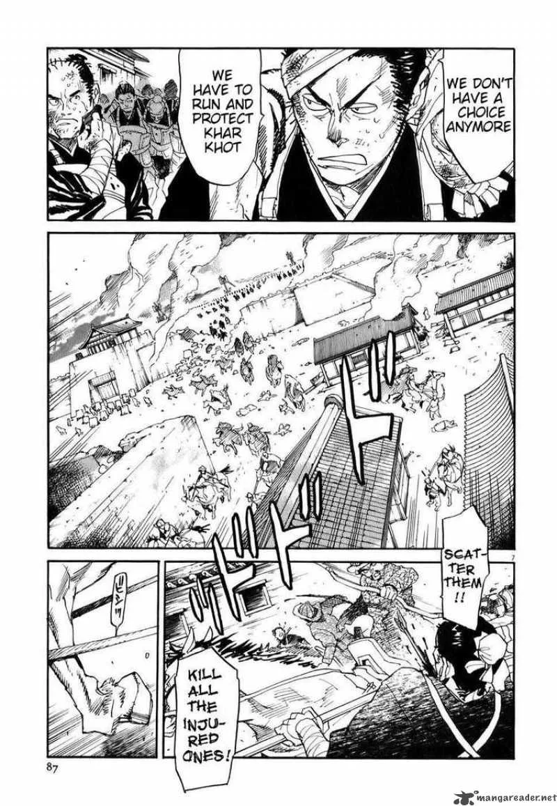 Shut Hell Chapter 3 page 7
