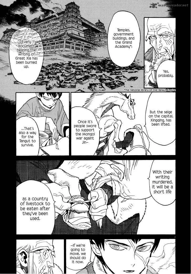 Shut Hell Chapter 34 page 4