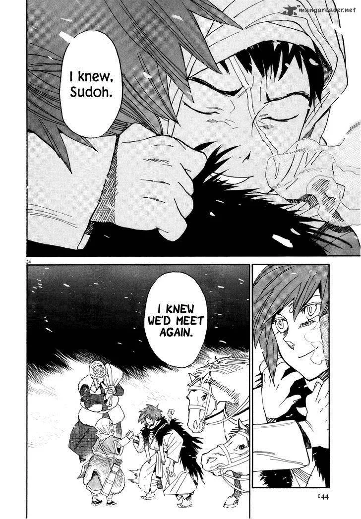 Shut Hell Chapter 34 page 23