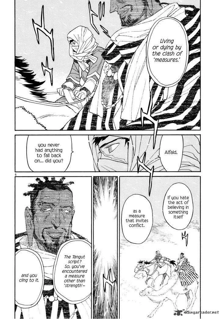 Shut Hell Chapter 34 page 7