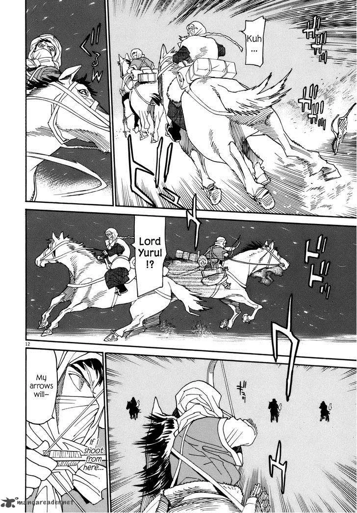 Shut Hell Chapter 34 page 13