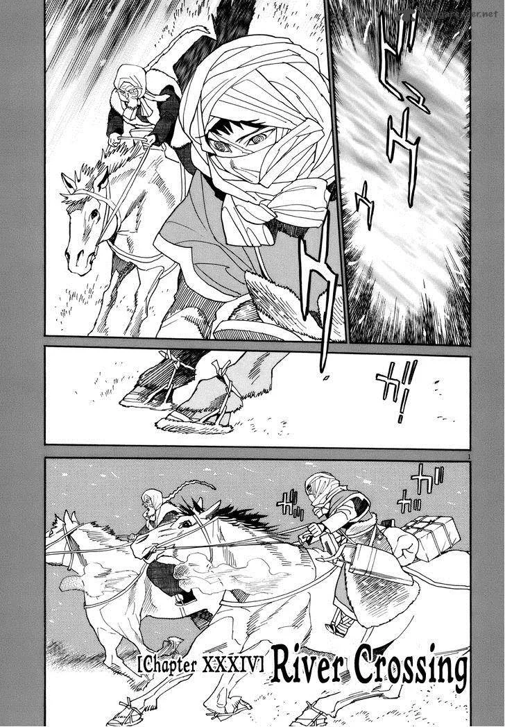 Shut Hell Chapter 34 page 2