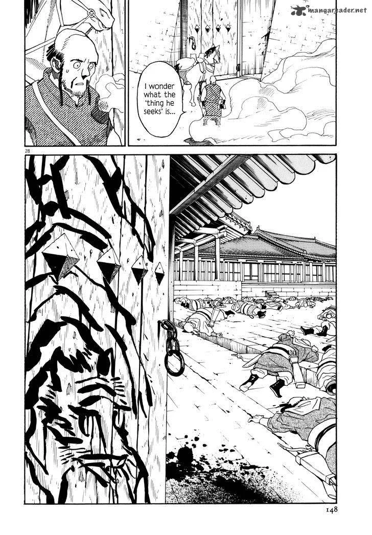 Shut Hell Chapter 34 page 26