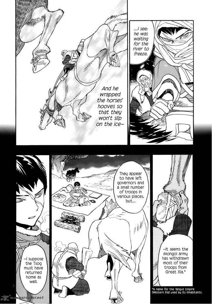 Shut Hell Chapter 34 page 3