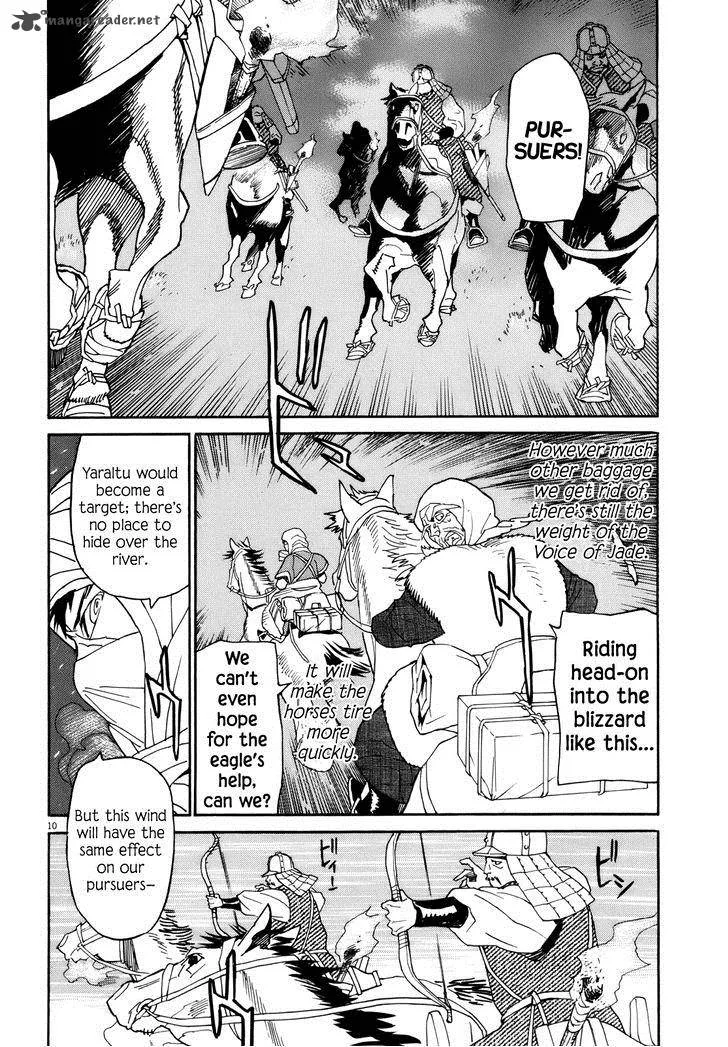Shut Hell Chapter 34 page 11