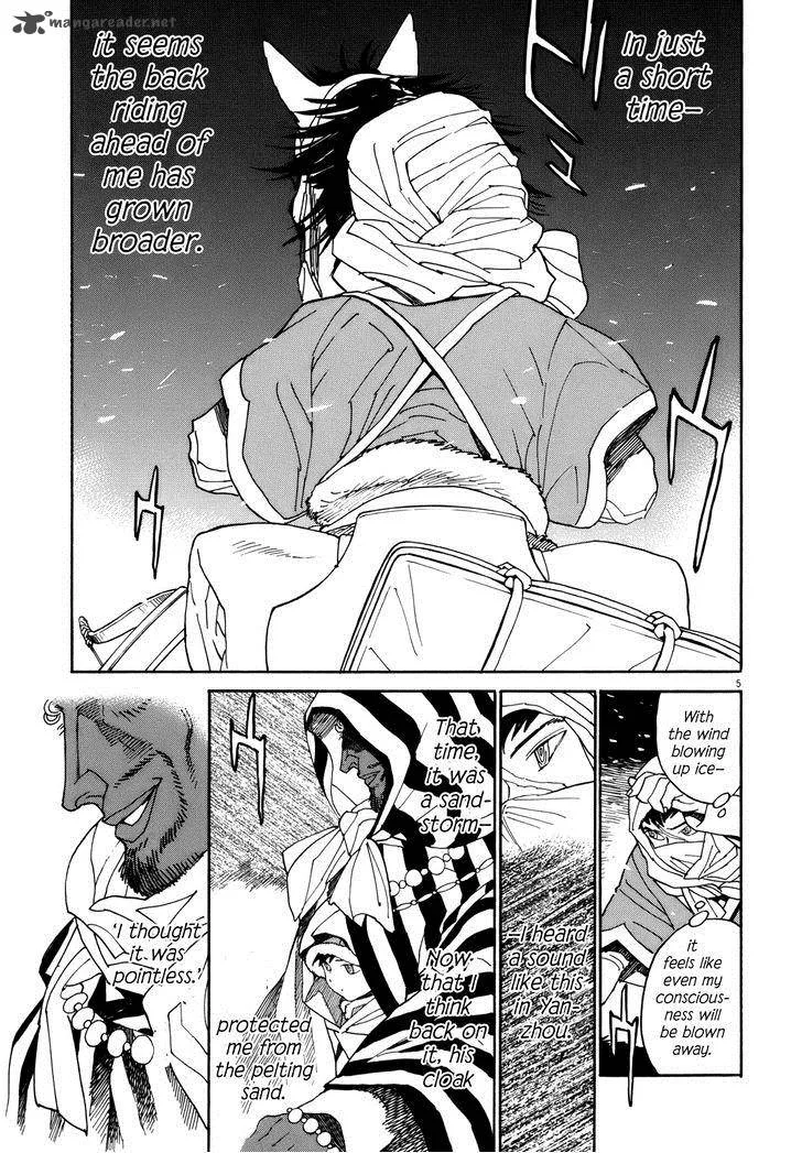 Shut Hell Chapter 34 page 6