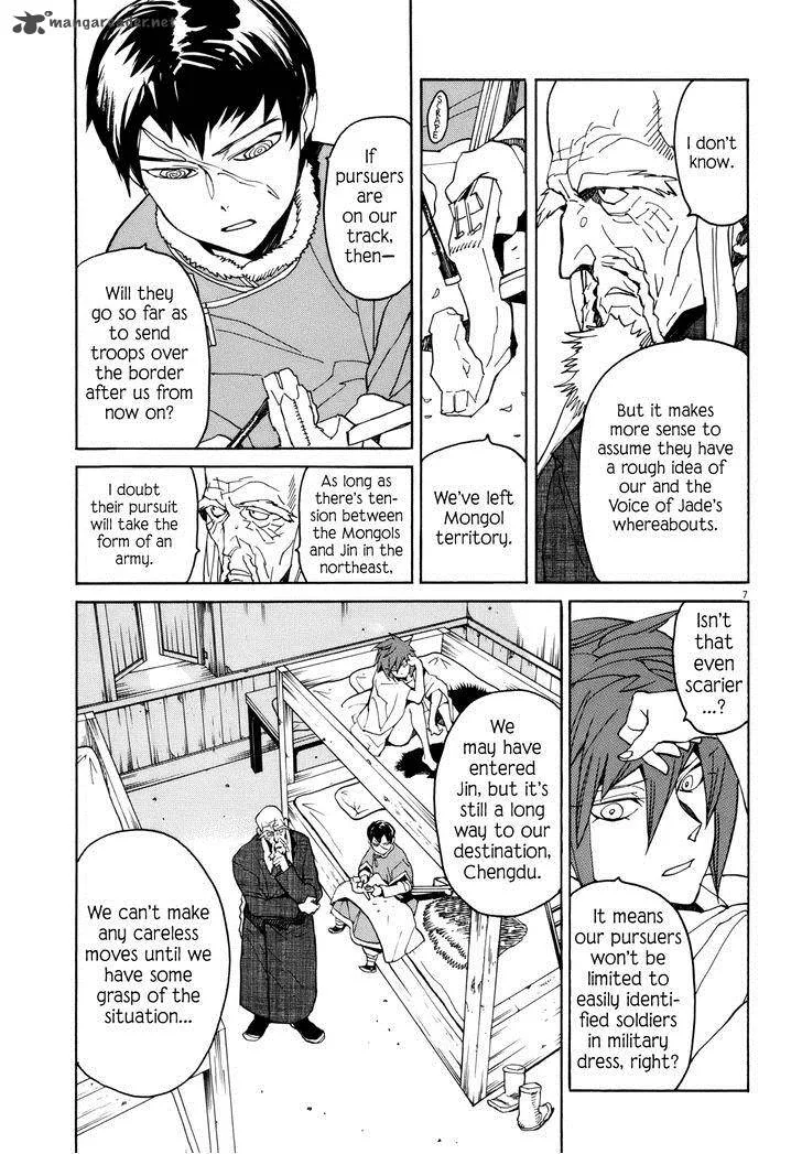 Shut Hell Chapter 35 page 6