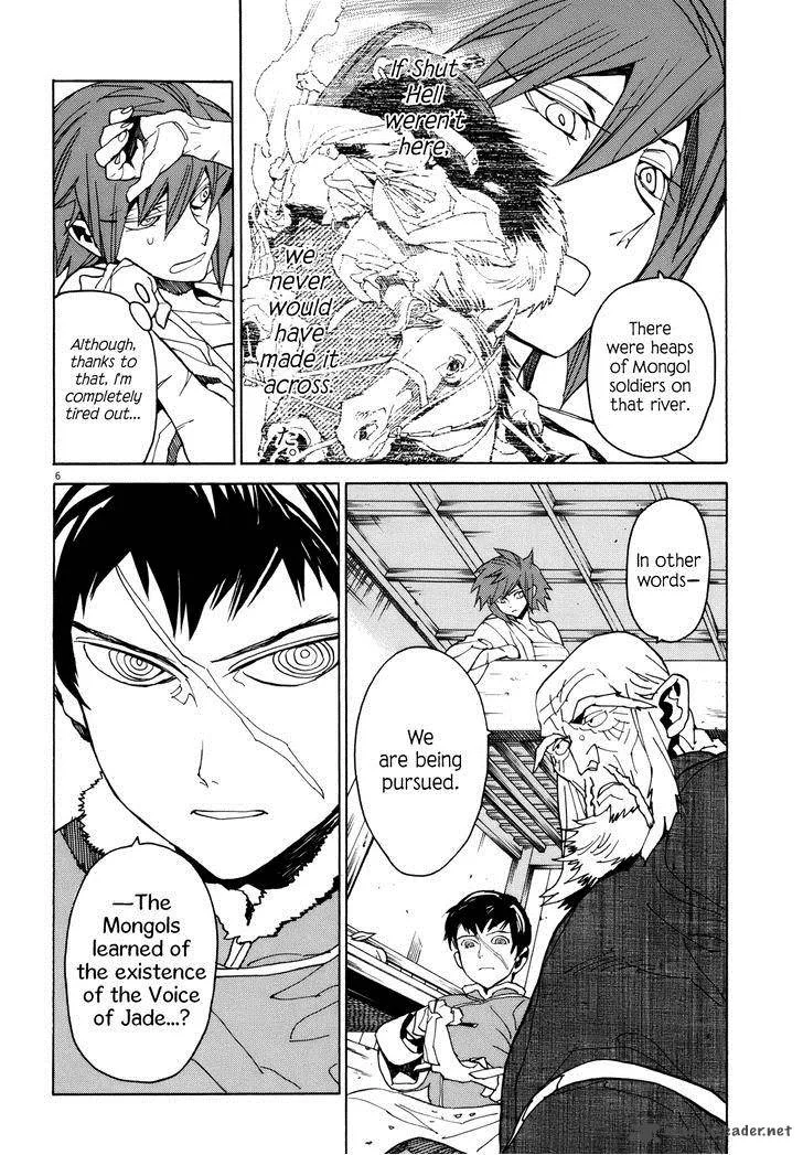 Shut Hell Chapter 35 page 5