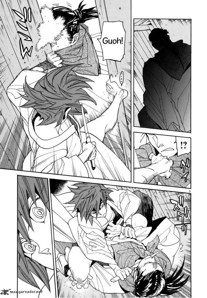 Shut Hell Chapter 35 page 8