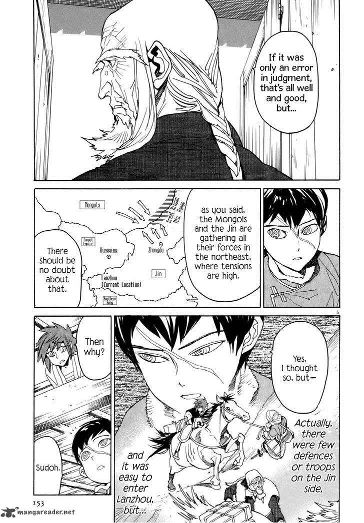 Shut Hell Chapter 35 page 4