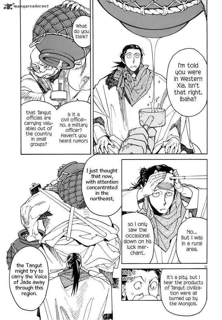 Shut Hell Chapter 35 page 21