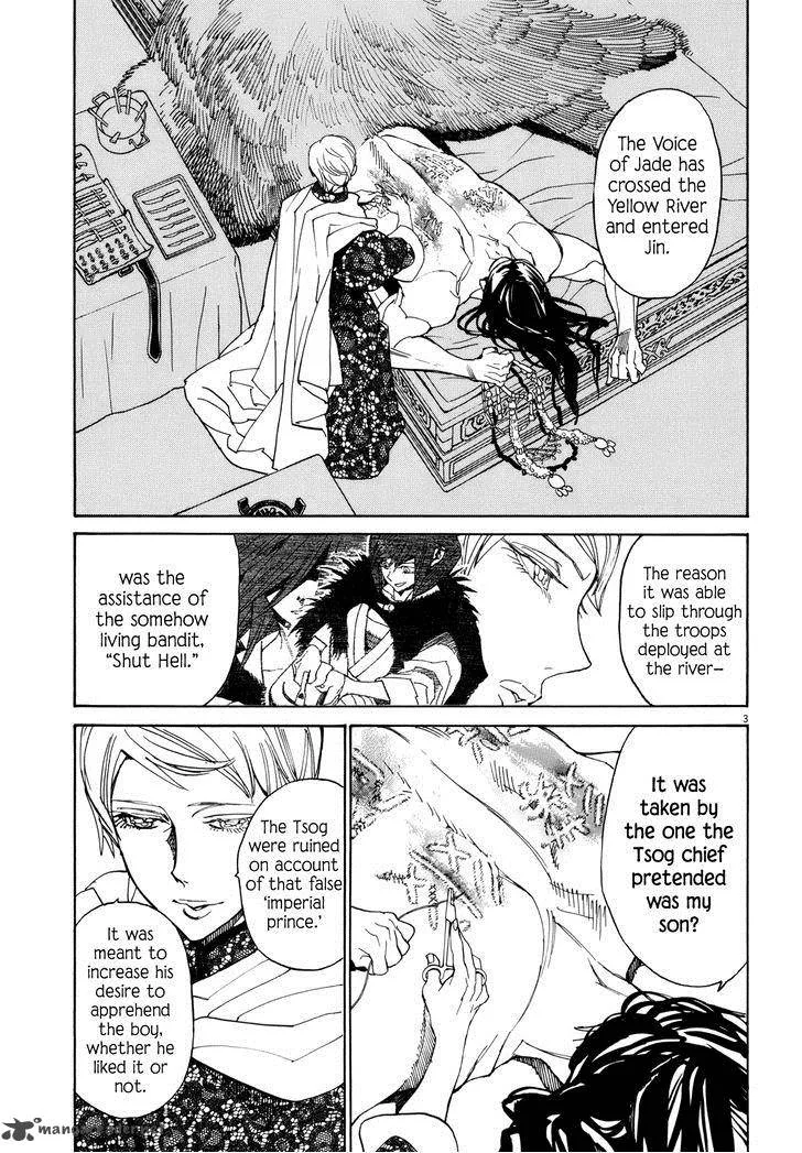 Shut Hell Chapter 36 page 3