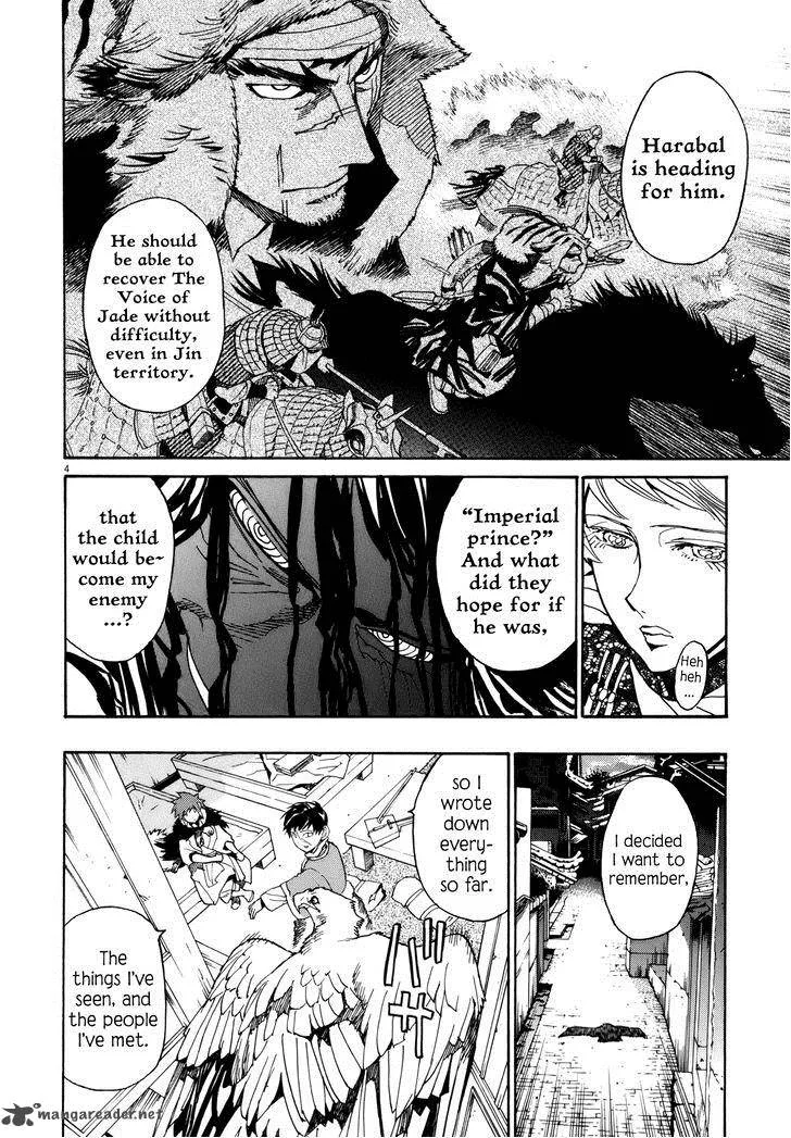 Shut Hell Chapter 36 page 4