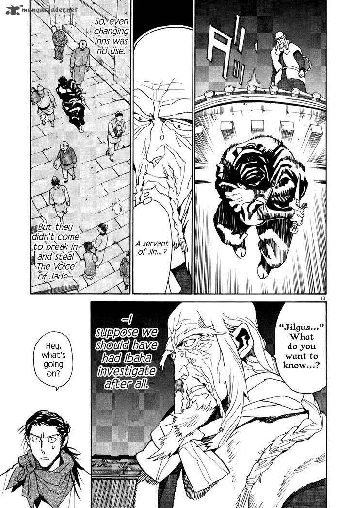 Shut Hell Chapter 36 page 12