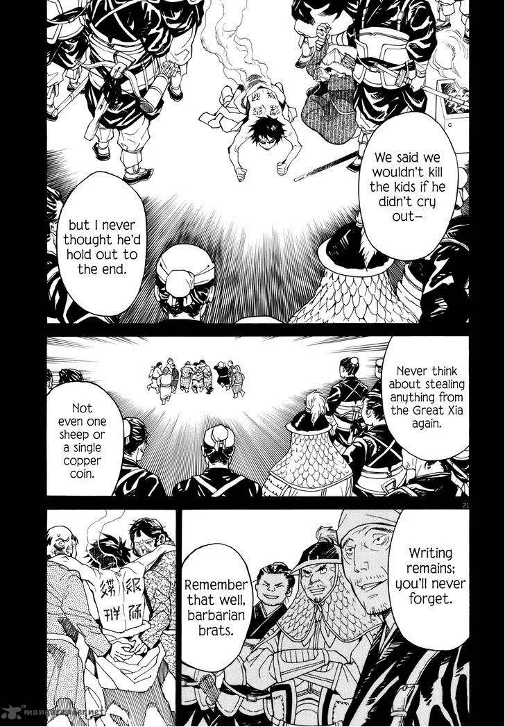 Shut Hell Chapter 36 page 20