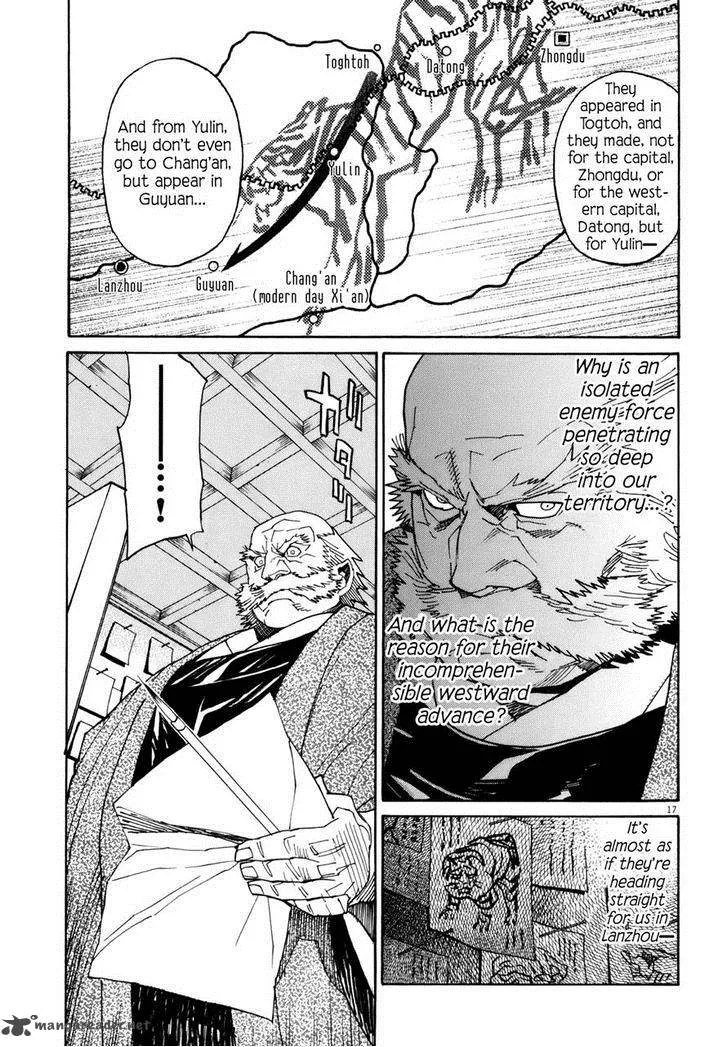 Shut Hell Chapter 37 page 20
