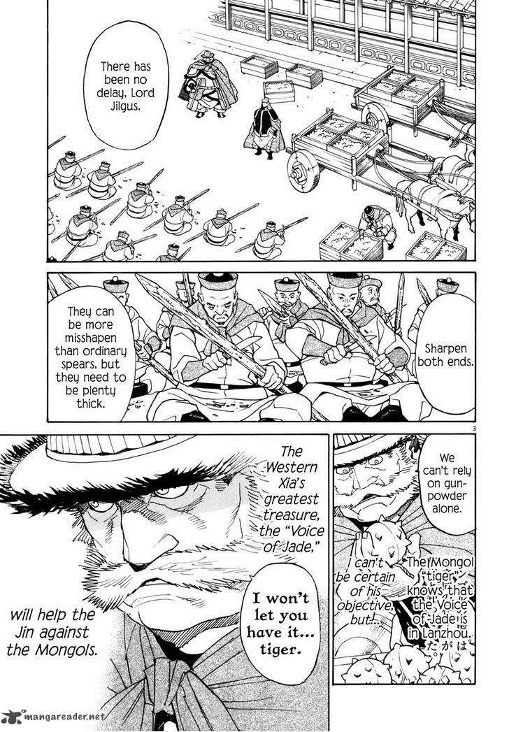 Shut Hell Chapter 38 page 3