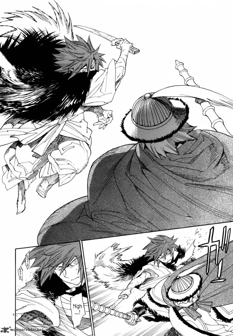 Shut Hell Chapter 39 page 3