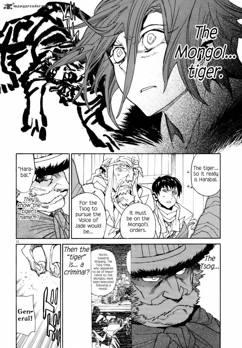 Shut Hell Chapter 39 page 11