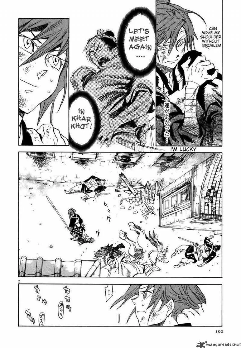 Shut Hell Chapter 4 page 2