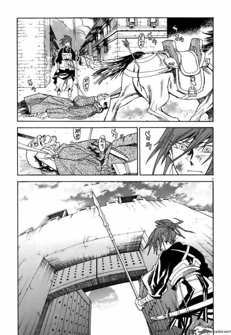 Shut Hell Chapter 4 page 3