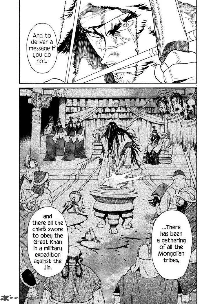 Shut Hell Chapter 40 page 6