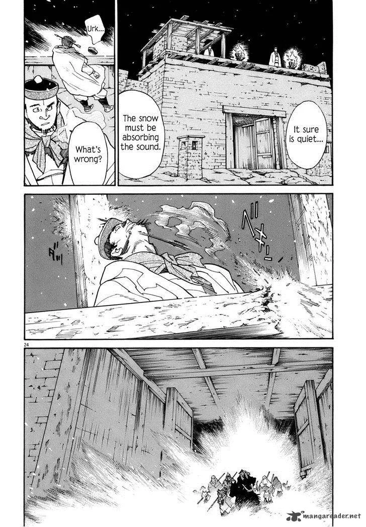 Shut Hell Chapter 40 page 22