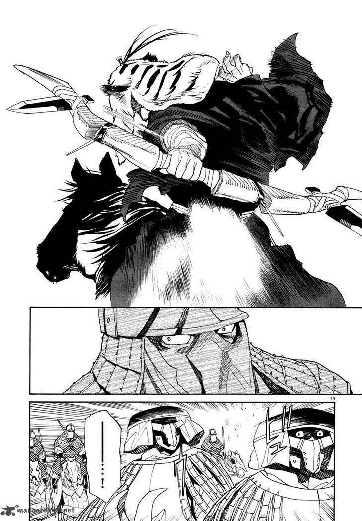 Shut Hell Chapter 40 page 12
