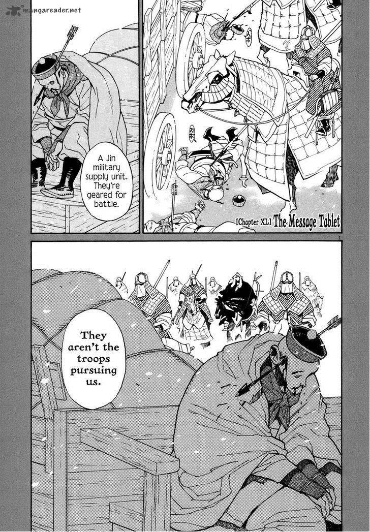 Shut Hell Chapter 40 page 1