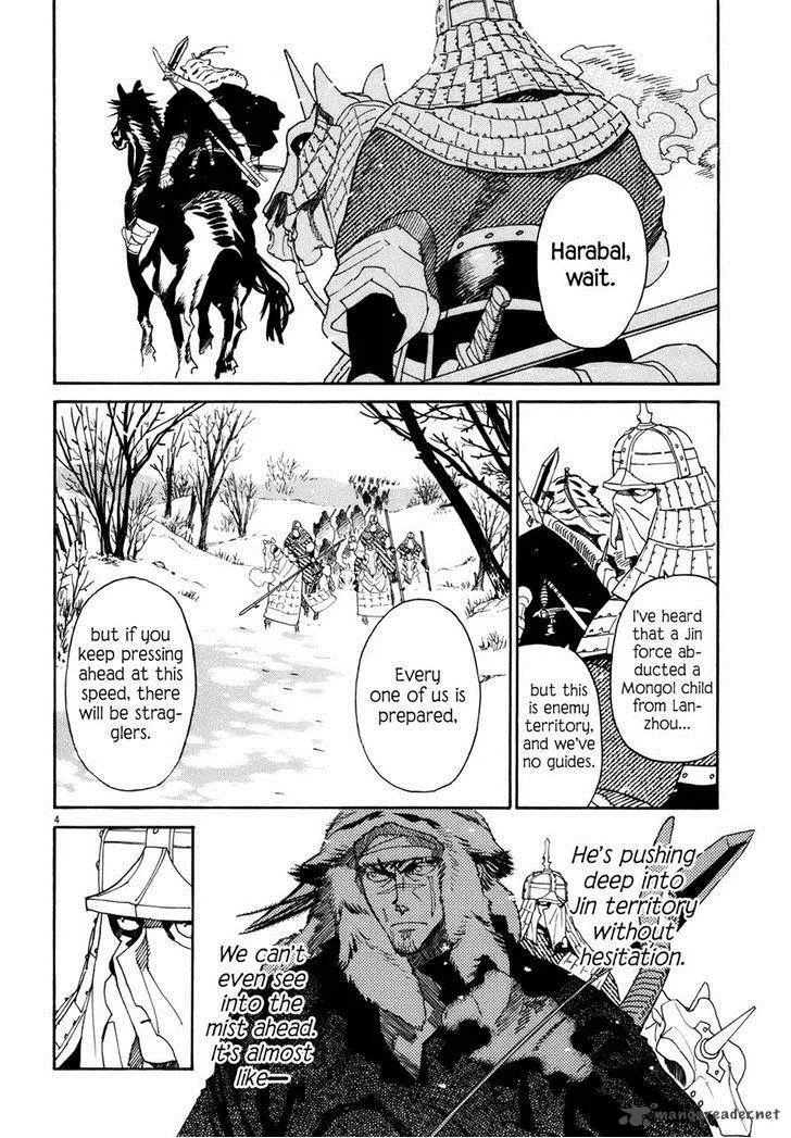 Shut Hell Chapter 40 page 3