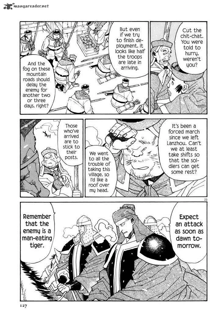 Shut Hell Chapter 40 page 21