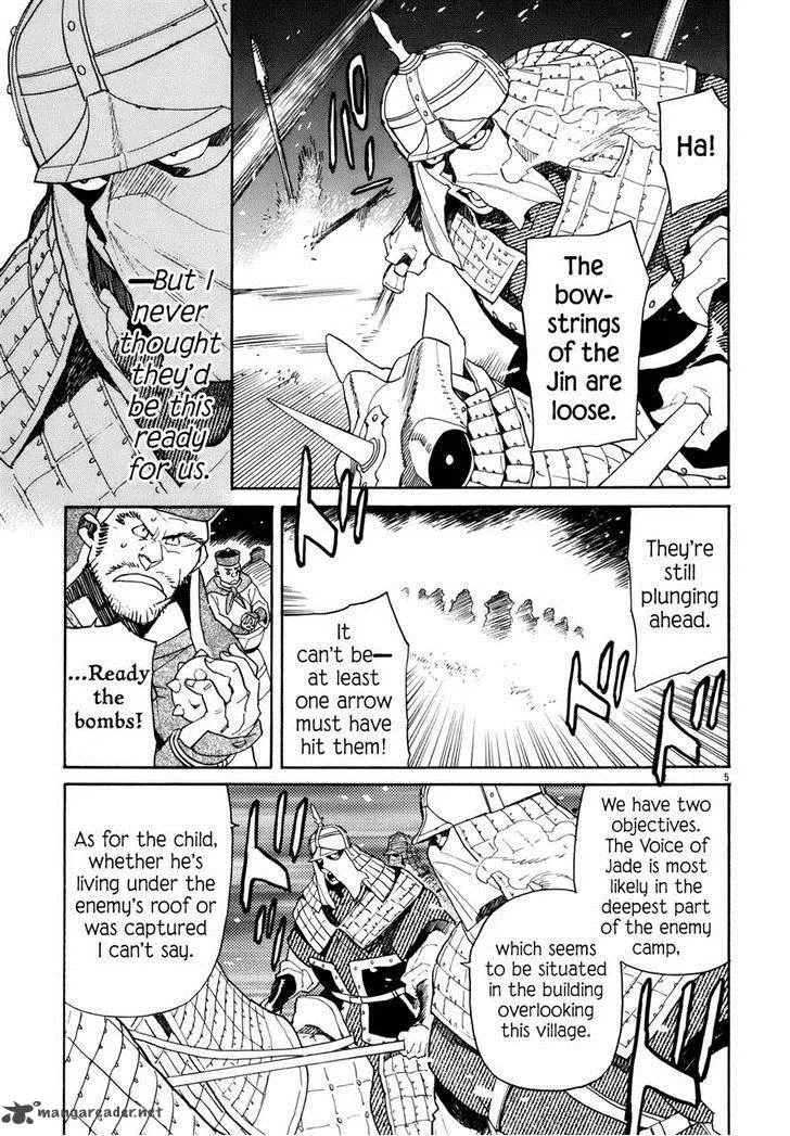 Shut Hell Chapter 41 page 5