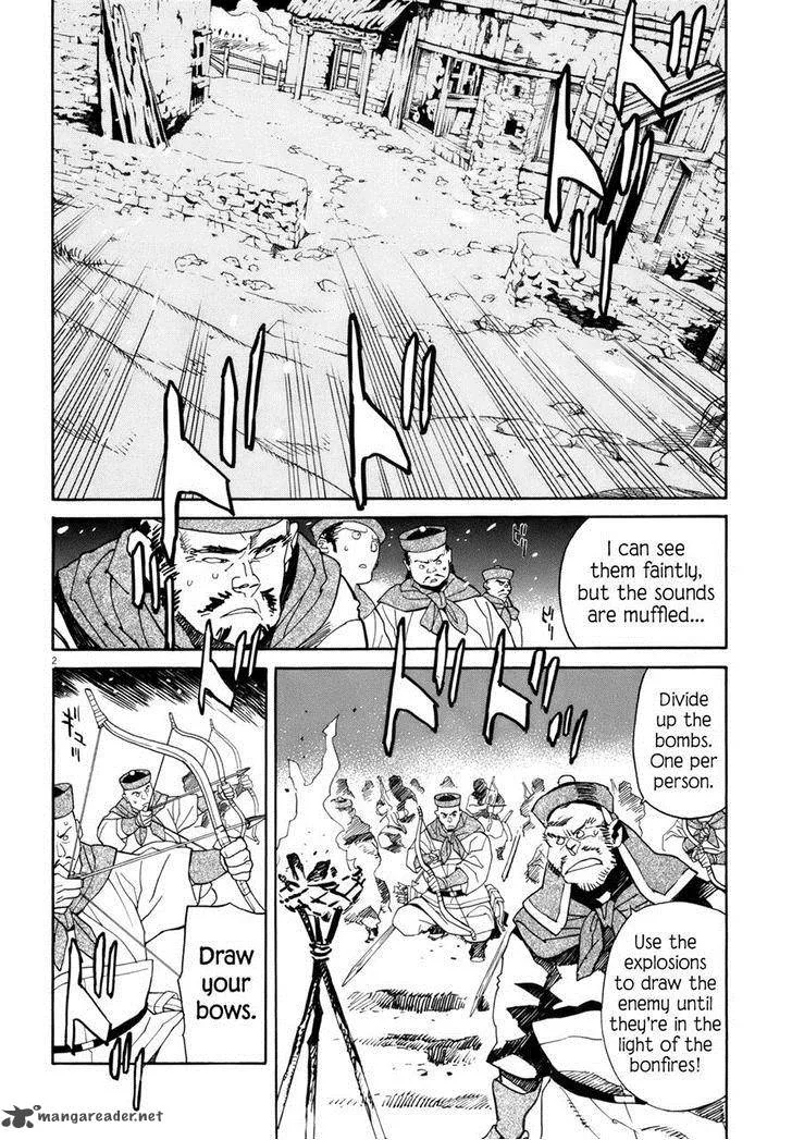 Shut Hell Chapter 41 page 2