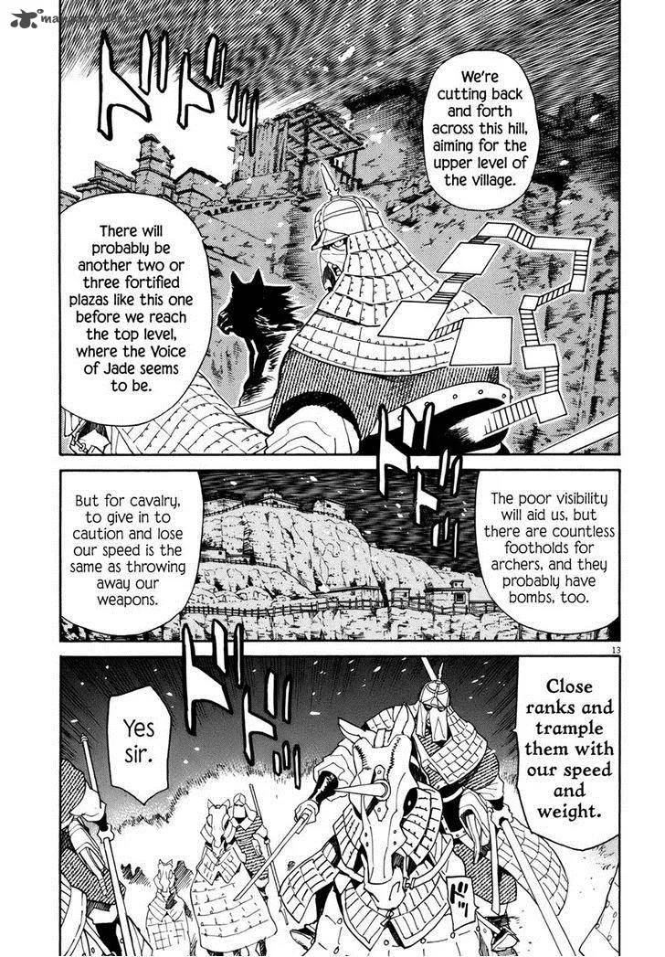 Shut Hell Chapter 41 page 12
