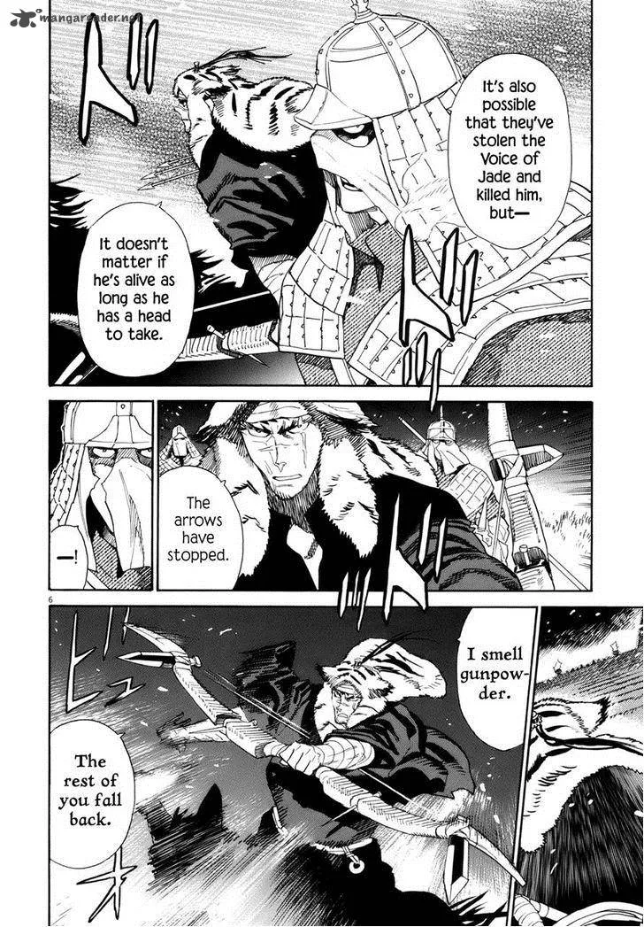 Shut Hell Chapter 41 page 6