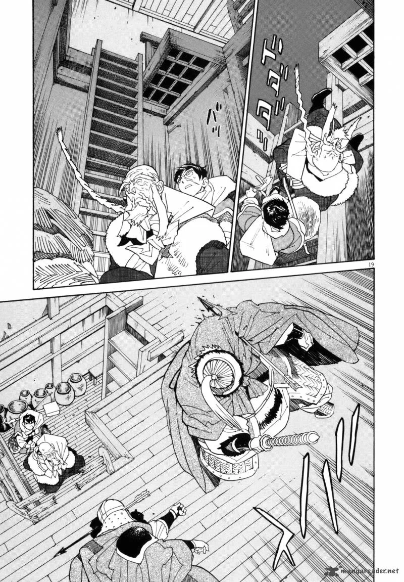 Shut Hell Chapter 42 page 16