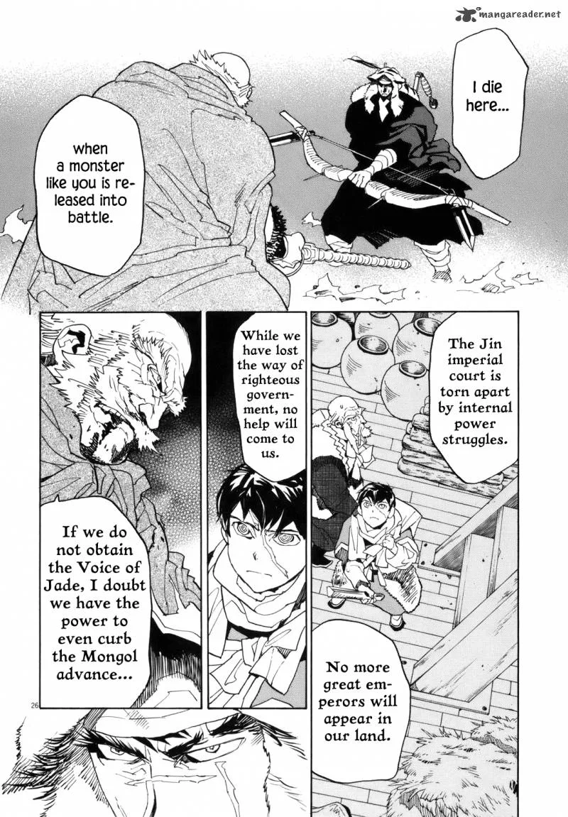 Shut Hell Chapter 42 page 22