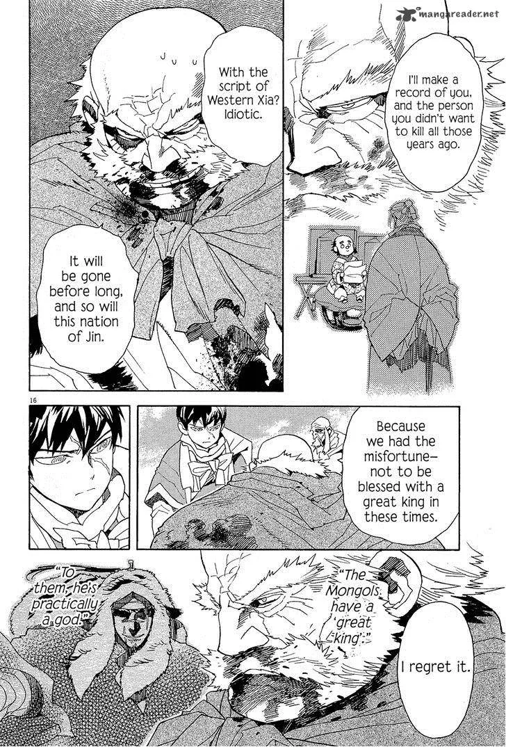 Shut Hell Chapter 43 page 22