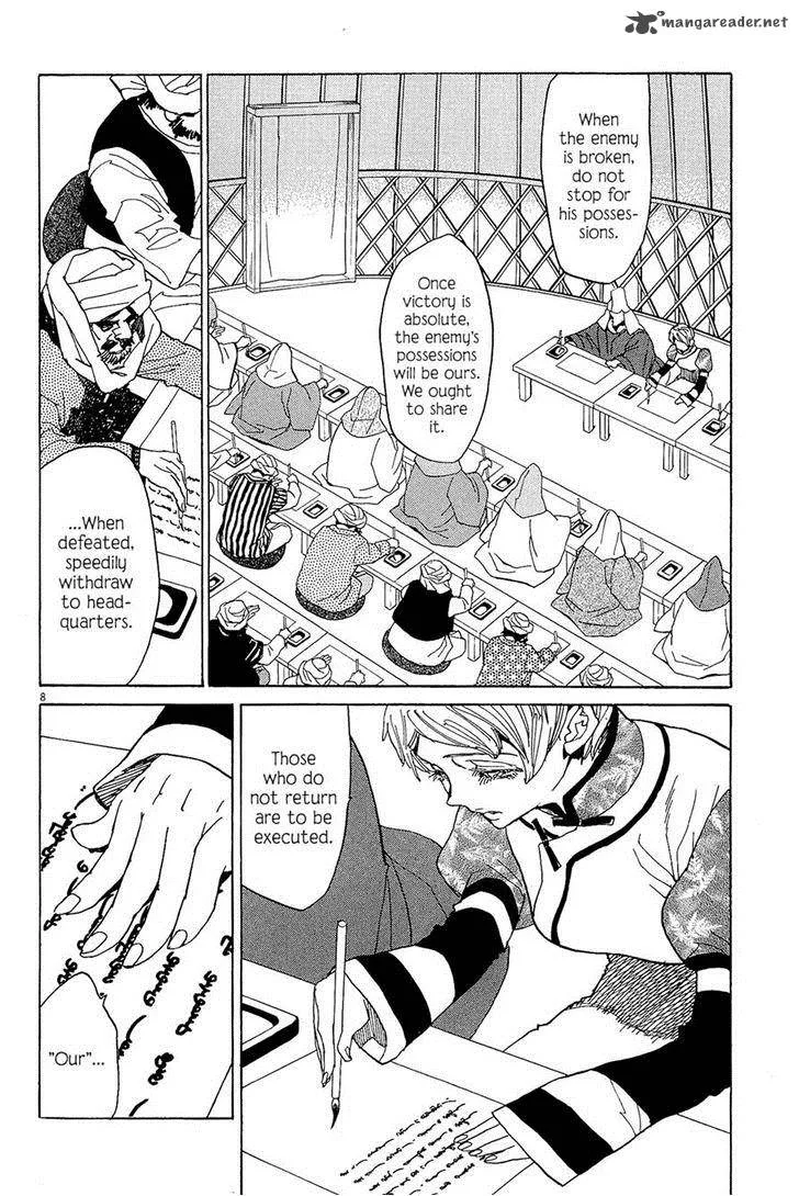 Shut Hell Chapter 47 page 7