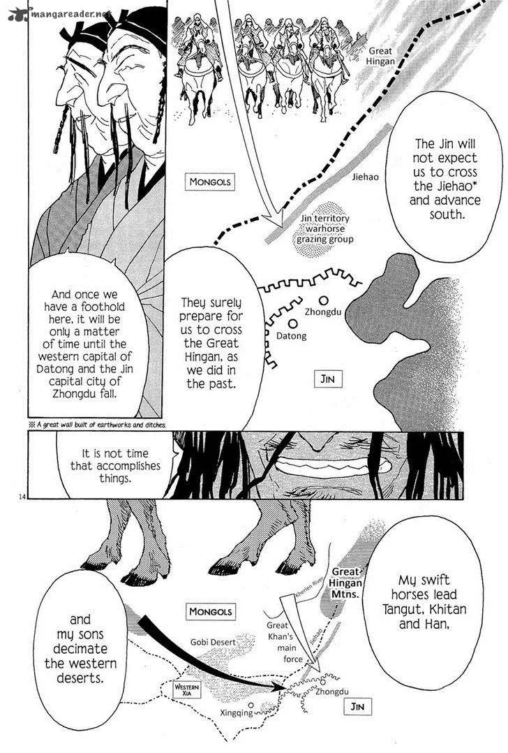 Shut Hell Chapter 47 page 12
