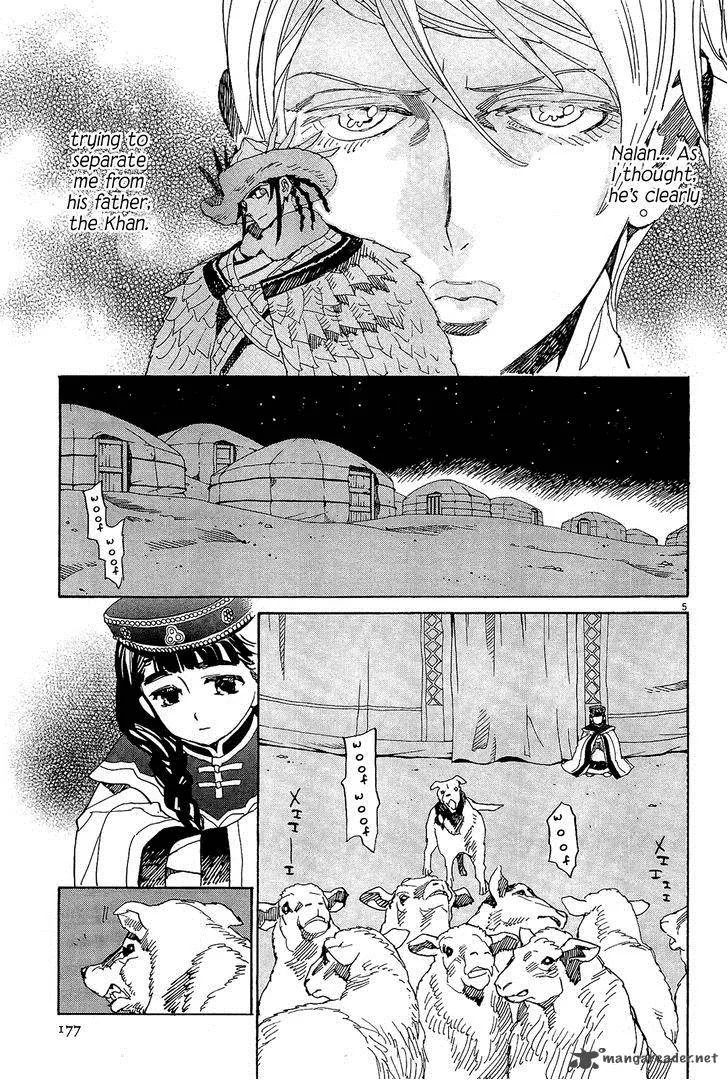 Shut Hell Chapter 48 page 4