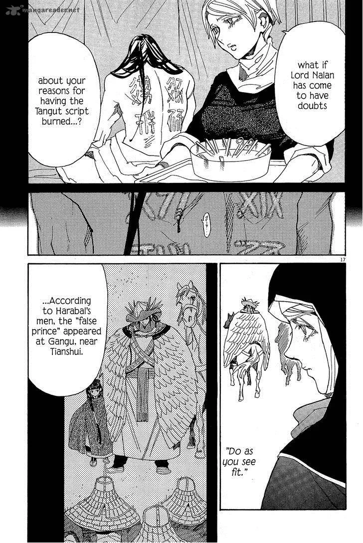 Shut Hell Chapter 48 page 16