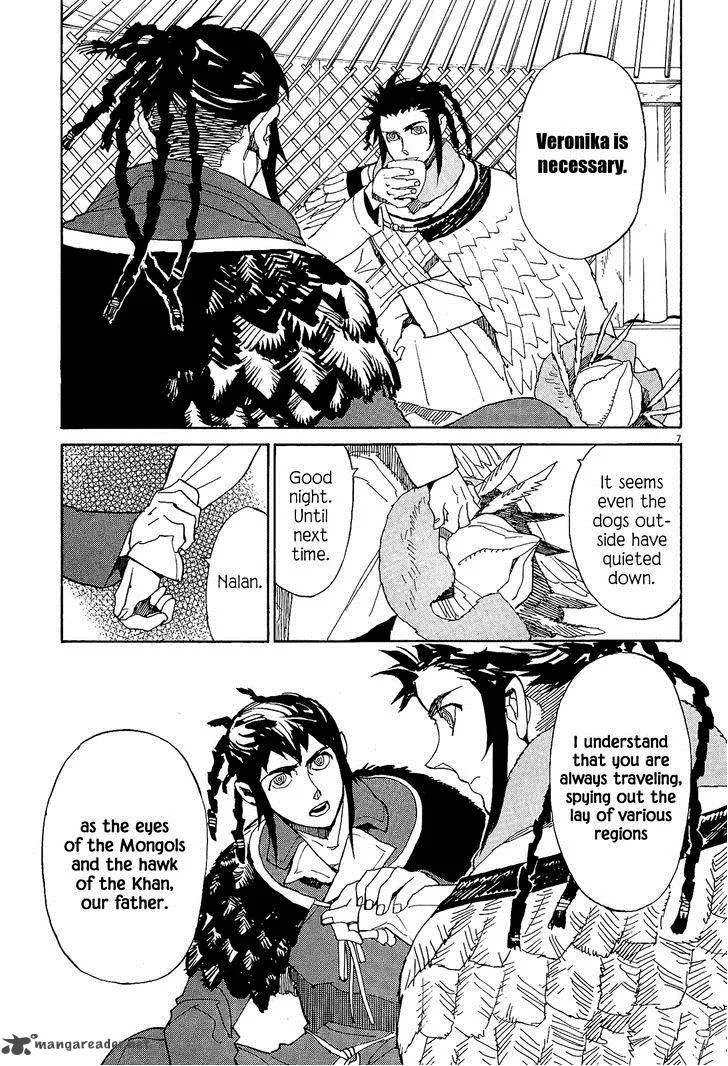 Shut Hell Chapter 48 page 6