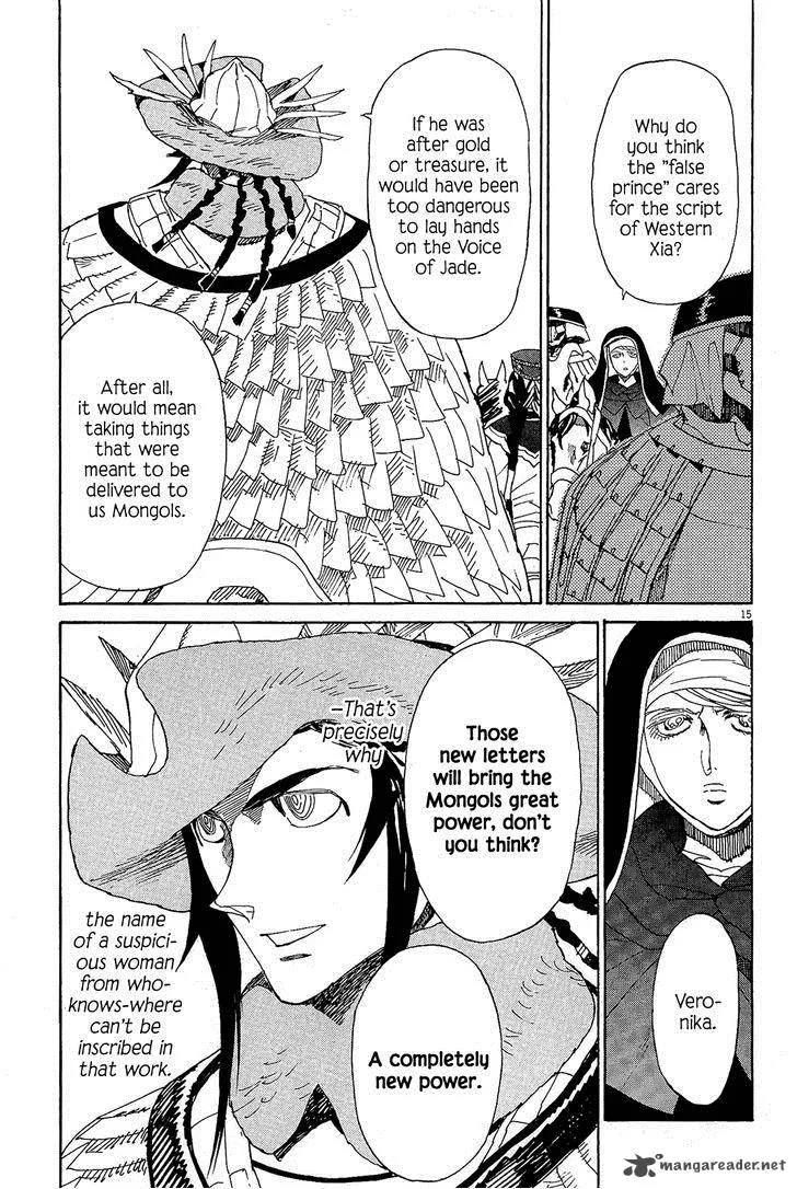 Shut Hell Chapter 48 page 14