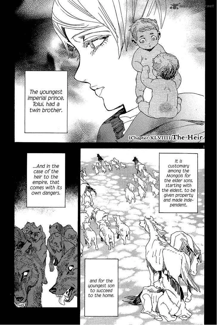 Shut Hell Chapter 48 page 1
