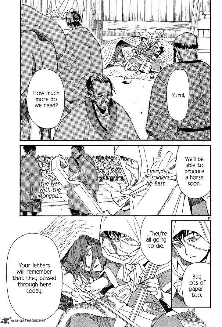 Shut Hell Chapter 49 page 32