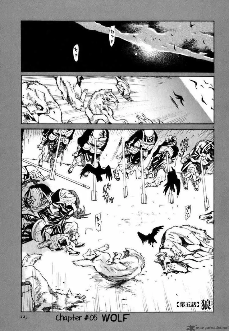 Shut Hell Chapter 5 page 1