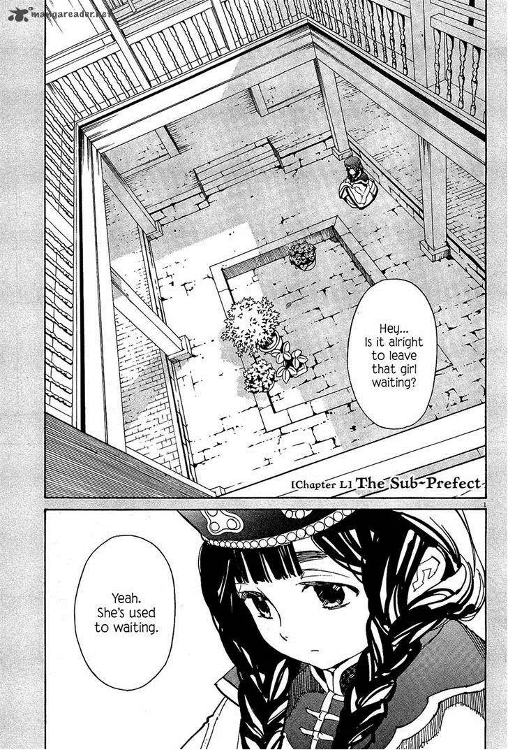 Shut Hell Chapter 50 page 1
